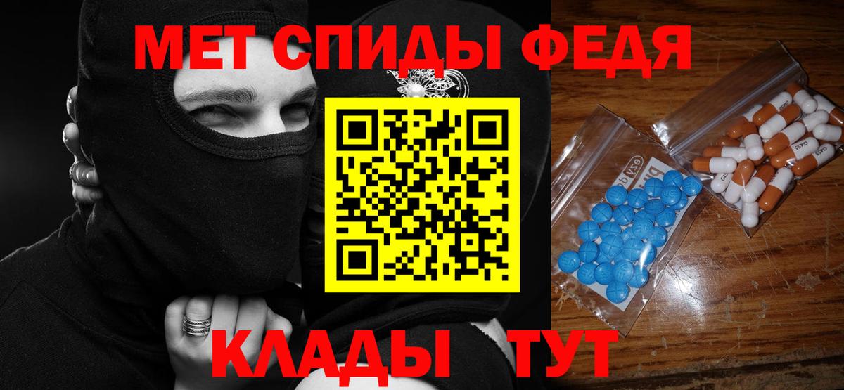 Амфетамин  Вход с VPN  Амфетамин  Amphetamine VHQ  Красный Сулин 