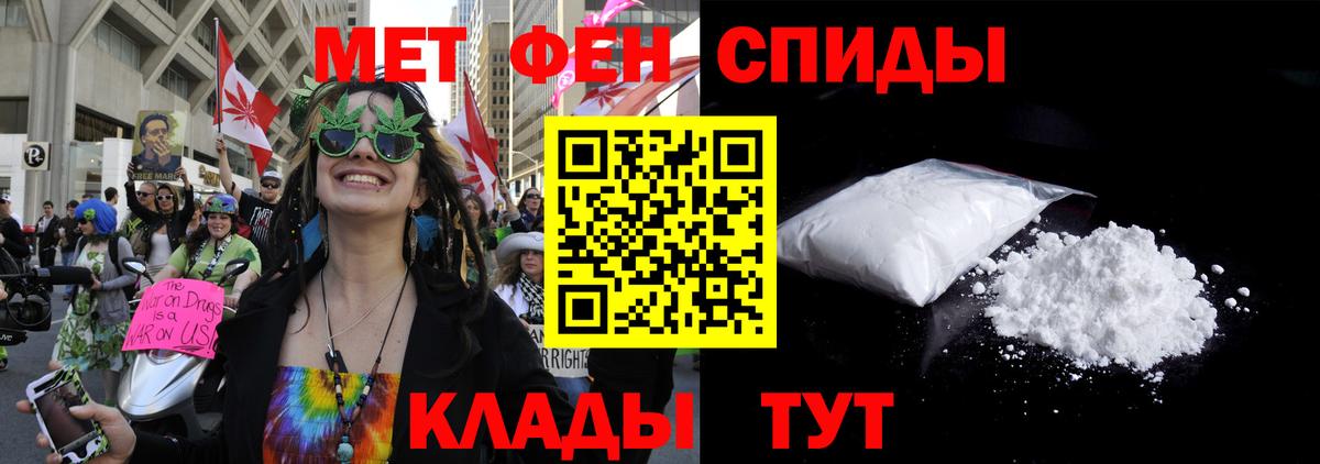 МЕТ  Красный Сулин  Метадон  Гашиш  Вход с VPN  Меф МЯУ МЯУ кристаллы  Меф МЯУ МЯУ  Купить наркотик  Бошки Шишки 