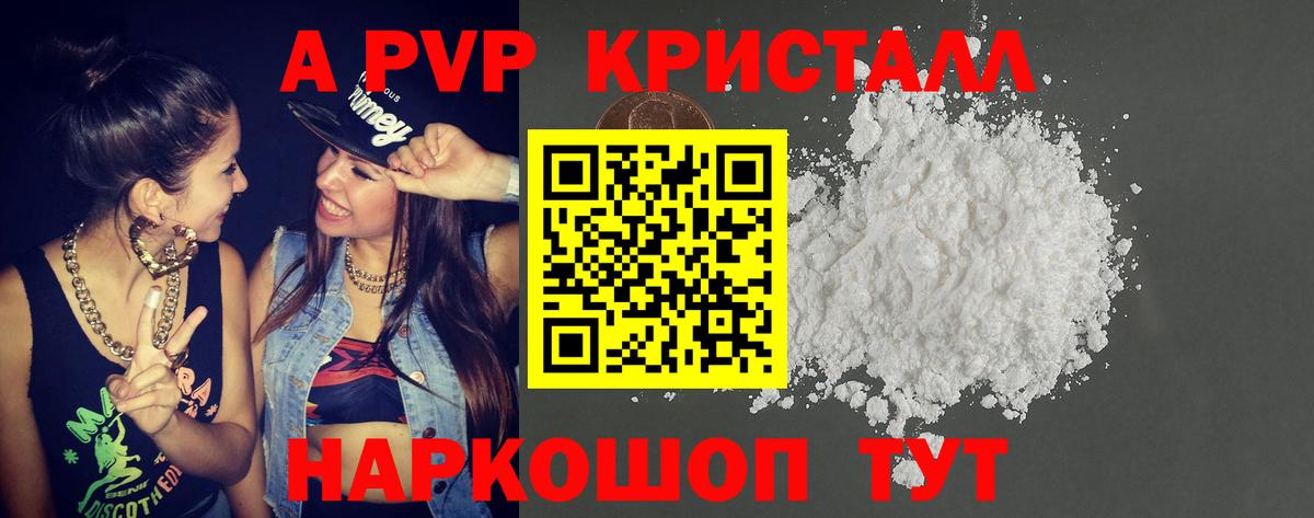 Альфа ПВП СК Красный Сулин
