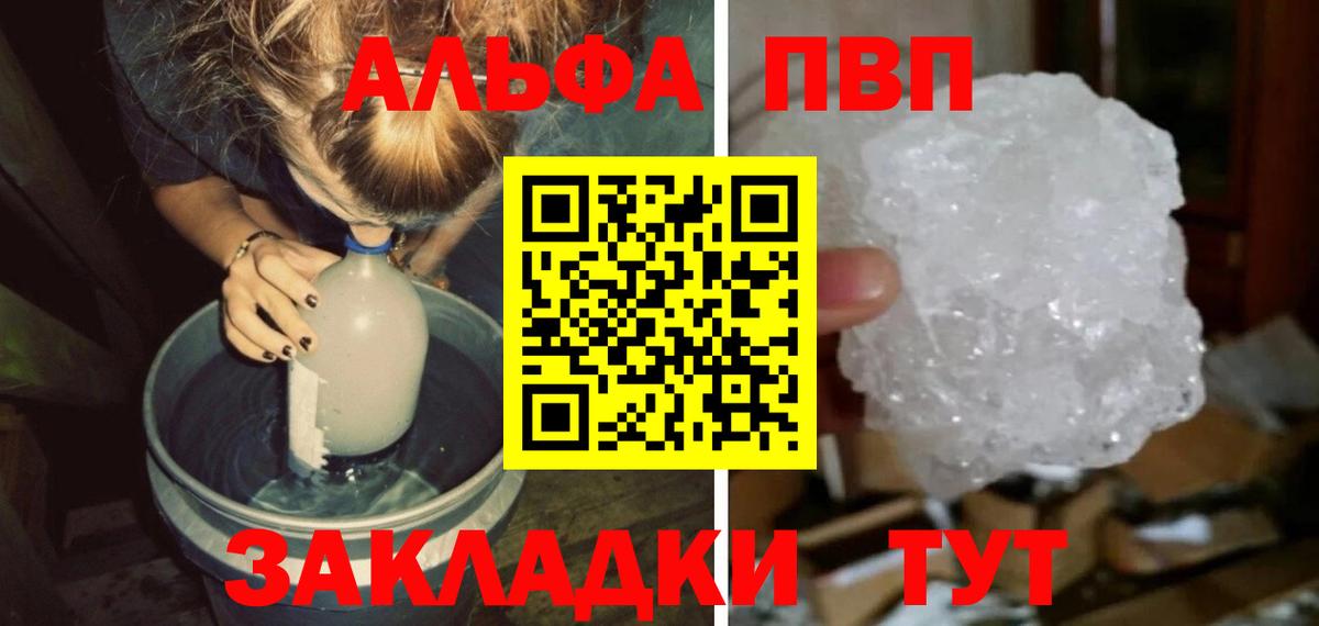 Гашиш Красный Сулин