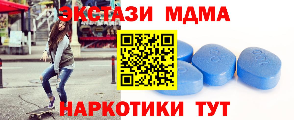 кракен зеркало  Ecstasy MDMA  Красный Сулин  Вход с VPN  ЭКСТАЗИ Philipp Plein 