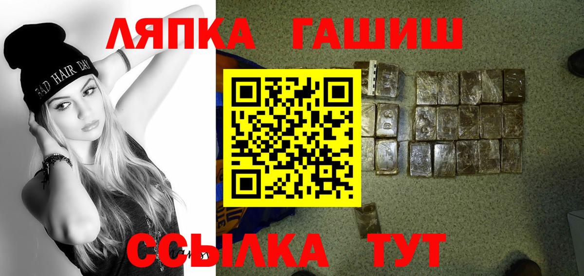 ГАШ убойный Красный Сулин
