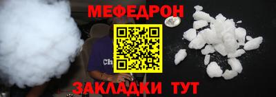 альфа пвп VHQ Кингисепп