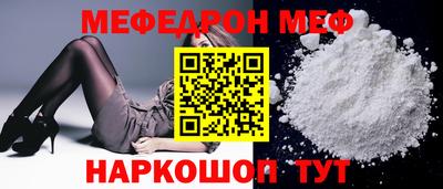 альфа пвп VHQ Кингисепп