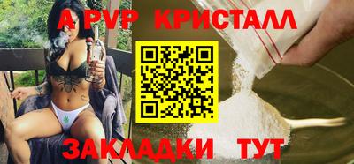 spice Кинель