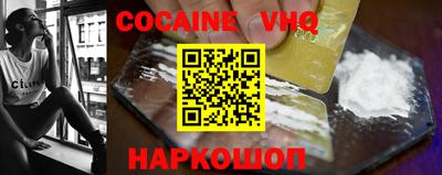 альфа пвп VHQ Кингисепп