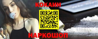 соль курить ск Кимры
