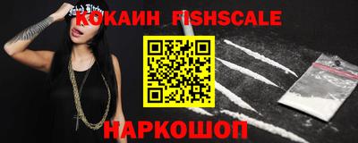 альфа пвп VHQ Кингисепп