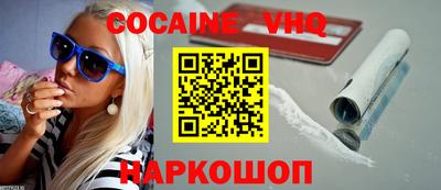 соль курить ск Кимры