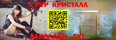 spice Кинель
