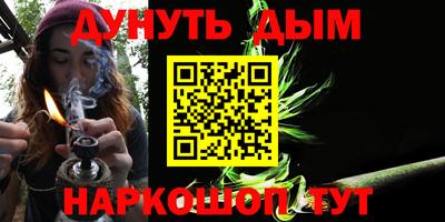 соль курить ск Кимры
