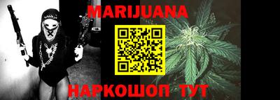 соль курить ск Кимры