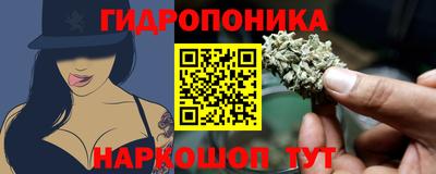 соль курить ск Кимры