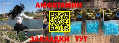 альфа пвп VHQ Кингисепп