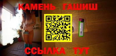 соль курить ск Кимры