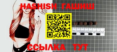 альфа пвп VHQ Кингисепп