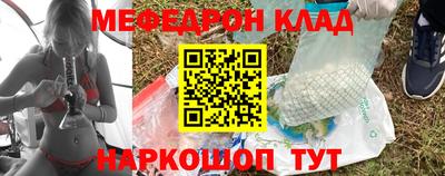 альфа пвп VHQ Кингисепп