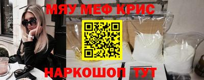 альфа пвп VHQ Кингисепп