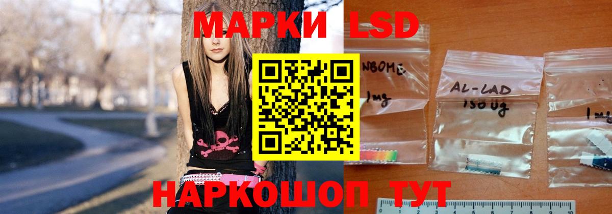 Красный Сулин  LSD-25 экстази кислота  LSD-25 экстази кислота  Вход с VPN 