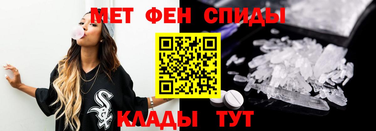 Первитин винт Красный Сулин