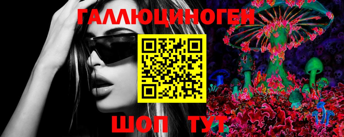 Псилоцибиновые грибы мухоморы  Вход с VPN  Красный Сулин  как найти закладки  Галлюциногенные грибы GOLDEN TEACHER 