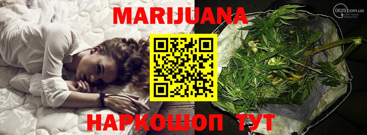 Красный Сулин  Бошки Шишки AK-47  Канабис сатива  Конопля AK-47  Вход с VPN 